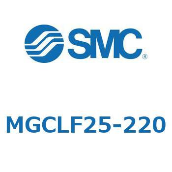 ガイド付シリンダ/コンパクトタイプ MGCLF SMC