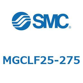 ガイド付シリンダ/コンパクトタイプ MGCLF SMC