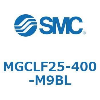 ガイド付シリンダ/コンパクトタイプ MGCLF SMC