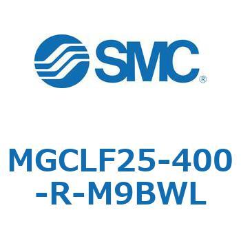ガイド付シリンダ/コンパクトタイプ MGCLF SMC