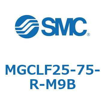 ガイド付シリンダ/コンパクトタイプ MGCLF SMC