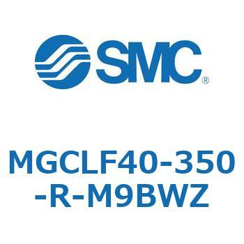 ガイド付シリンダ/コンパクトタイプ MGCLF SMC