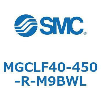 ガイド付シリンダ/コンパクトタイプ MGCLF SMC