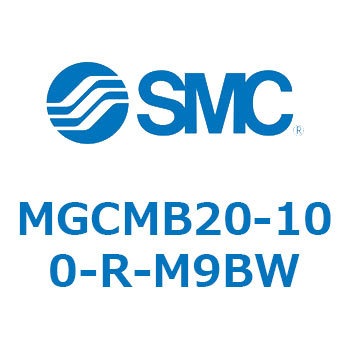 ガイド付シリンダ/コンパクトタイプ MGCMB2 SMC
