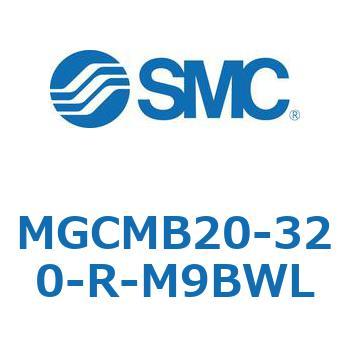 ガイド付シリンダ/コンパクトタイプ MGCMB2 SMC