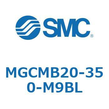 ガイド付シリンダ/コンパクトタイプ MGCMB2 SMC