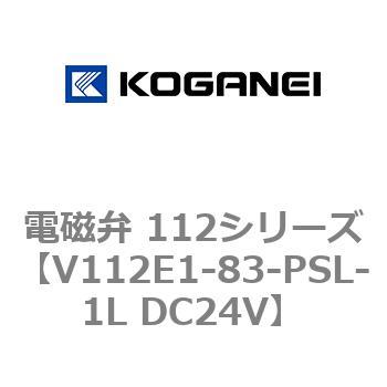電磁弁 112シリーズ コガネイ