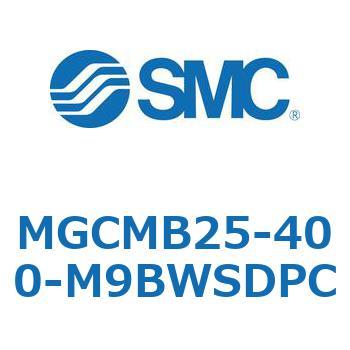 ガイド付シリンダ/コンパクトタイプ MGCMB2 SMC
