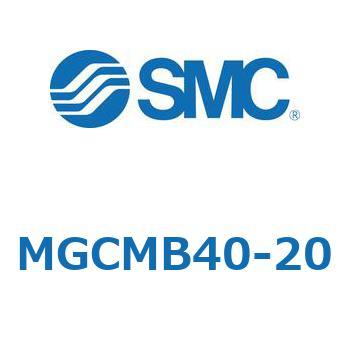 MGCMB40-20 �K�C�h�t�V�����_/�R���p�N�g�^�C�v MGCMB4 SMC 54959947