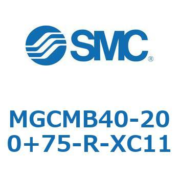 MGCMB40-200+75-R-XC11 ガイド付シリンダ/コンパクトタイプ MGCMB4 SMC 複動片ロッド