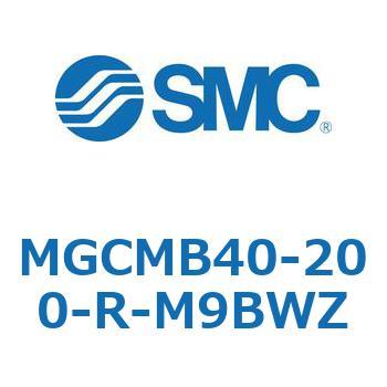 MGCMB40-200-R-M9BWZ �K�C�h�t�V�����_/�R���p�N�g�^�C�v MGCMB4 SMC 54960035
