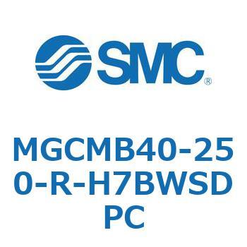 MGCMB40-250-R-H7BWSDPC �K�C�h�t�V�����_/�R���p�N�g�^�C�v MGCMB4 SMC 54960105
