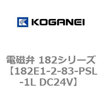 電磁弁 182シリーズ コガネイ