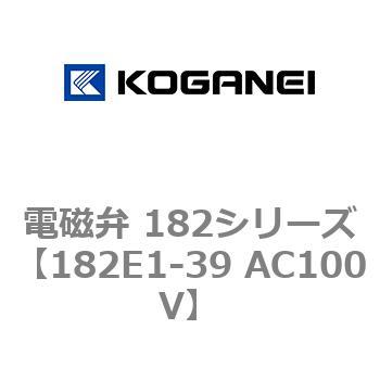 電磁弁 182シリーズ コガネイ