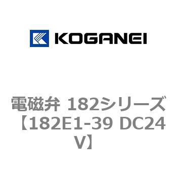 電磁弁 182シリーズ コガネイ