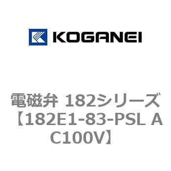 電磁弁 182シリーズ コガネイ