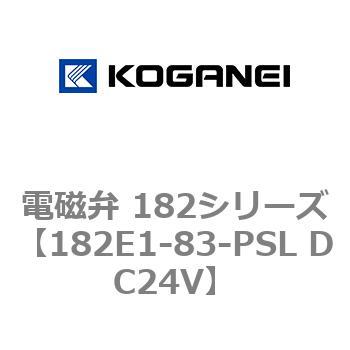 電磁弁 182シリーズ コガネイ
