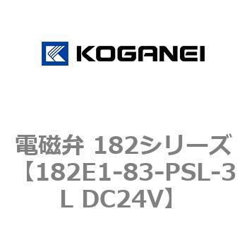 電磁弁 182シリーズ コガネイ