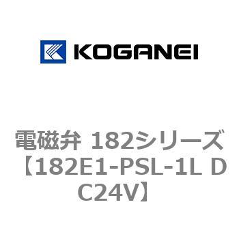 電磁弁 182シリーズ コガネイ