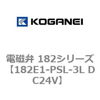 電磁弁 182シリーズ コガネイ