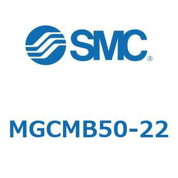 ガイド付シリンダ/コンパクトタイプ MGCMB5 SMC