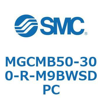 ガイド付シリンダ/コンパクトタイプ MGCMB5 SMC