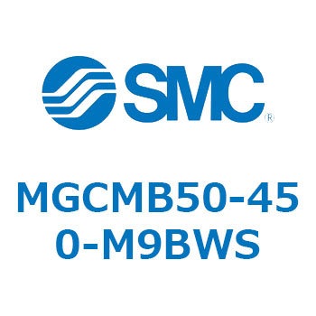 ガイド付シリンダ/コンパクトタイプ MGCMB5 SMC