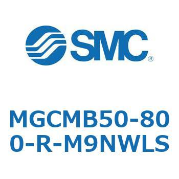 ガイド付シリンダ/コンパクトタイプ MGCMB5 SMC