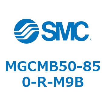 ガイド付シリンダ/コンパクトタイプ MGCMB5 SMC