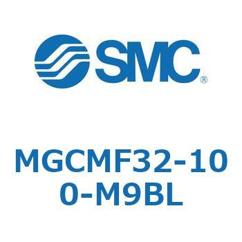 ガイド付シリンダ/コンパクトタイプ MGCMF SMC