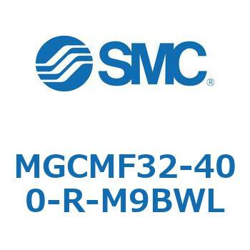 ガイド付シリンダ/コンパクトタイプ MGCMF SMC