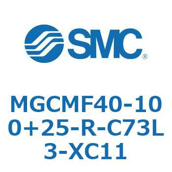 ガイド付シリンダ/コンパクトタイプ MGCMF SMC
