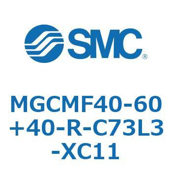 ガイド付シリンダ/コンパクトタイプ MGCMF SMC