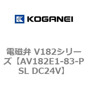 電磁弁 V182シリーズ - コガネイ