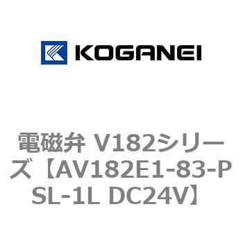 電磁弁 V182シリーズ - コガネイ