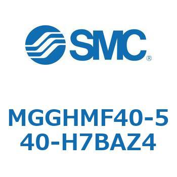 ガイド付シリンダ MGGHM SMC