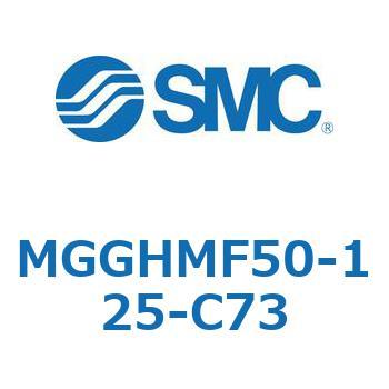 ガイド付シリンダ MGGHM SMC