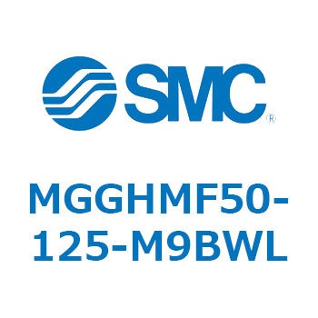 ガイド付シリンダ MGGHM SMC