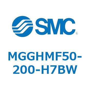 ガイド付シリンダ MGGHM SMC