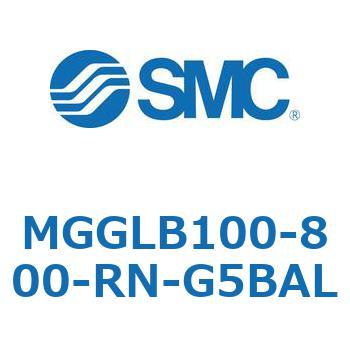 ガイド付シリンダ MGGLB1 SMC