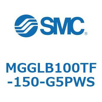 ガイド付シリンダ MGGLB1 SMC