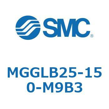 ガイド付シリンダ MGGLB25 SMC