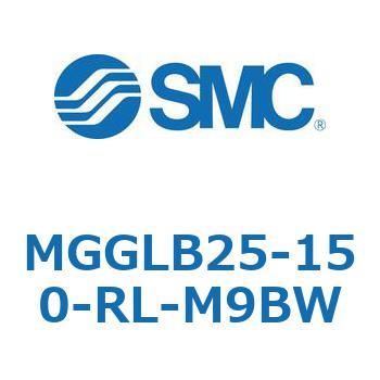 ガイド付シリンダ MGGLB25 SMC