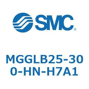 MGGLB25-300-HN-H7A1 ガイド付シリンダ MGGLB25 SMC 複動片ロッド シリンダストローク300mm