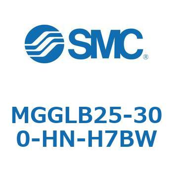 MGGLB25-300-HN-H7BW ガイド付シリンダ MGGLB25 SMC 複動片ロッド シリンダストローク300mm