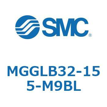 ガイド付シリンダ MGGLB3 SMC