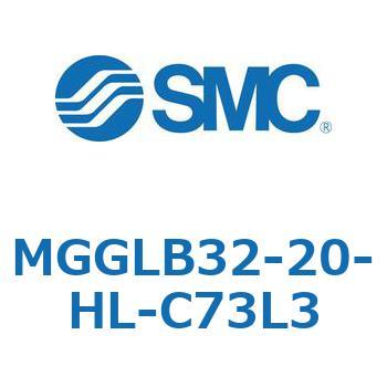 ガイド付シリンダ MGGLB3 SMC