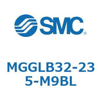 ガイド付シリンダ MGGLB3 SMC