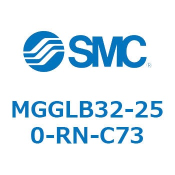 ガイド付シリンダ MGGLB3 SMC