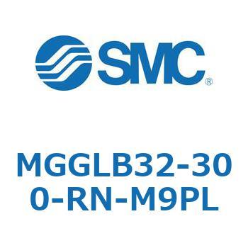 ガイド付シリンダ MGGLB3 SMC